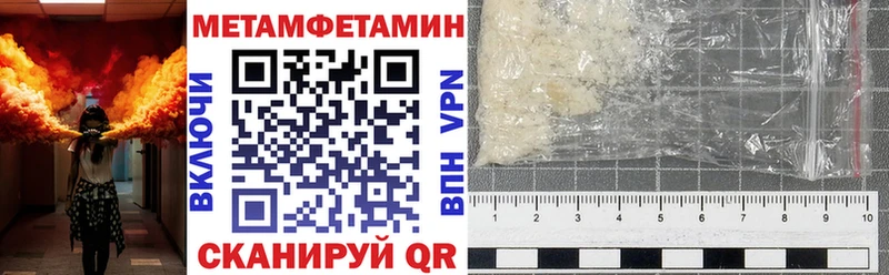 даркнет сайт  мега онион  Амфетамин 98%  Шелехов 