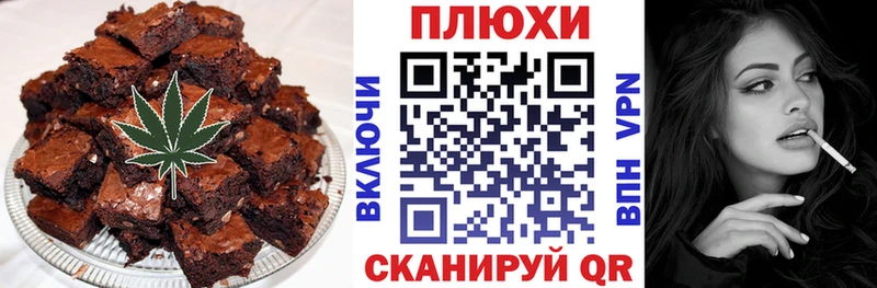 Canna-Cookies конопля  Шелехов 
