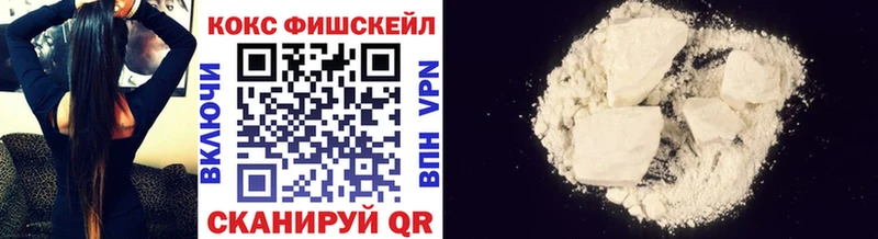 COCAIN FishScale  Шелехов 