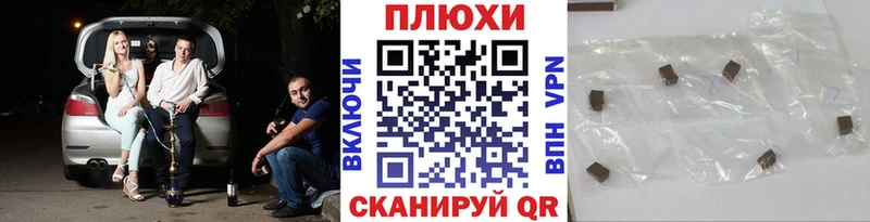 ГАШИШ убойный  Шелехов 
