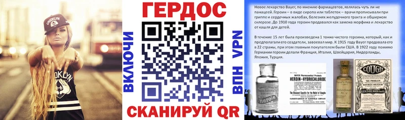 Героин хмурый  OMG зеркало  Шелехов 