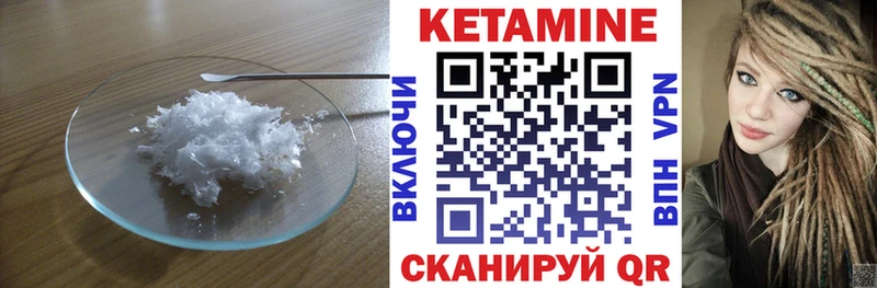 Кетамин VHQ даркнет сайт Шелехов