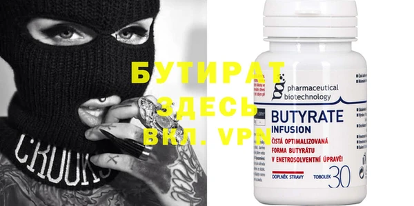 не бодяженный Струнино
