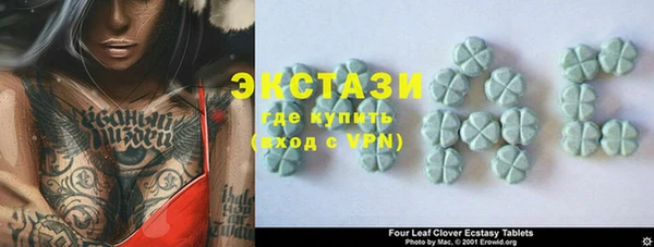 синтетический гашиш Алзамай