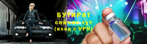 метамфетамин Ступино
