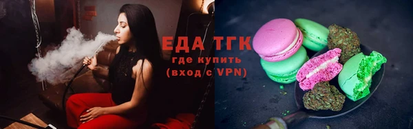 метамфетамин Ступино