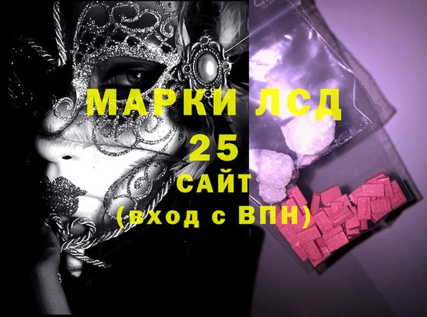 метамфетамин Ступино