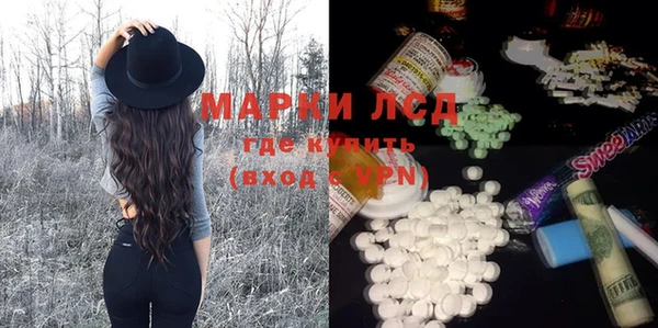 синтетический гашиш Алзамай