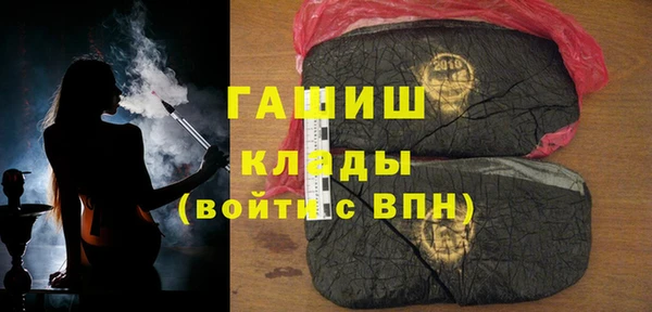 PSILOCYBIN Алексин