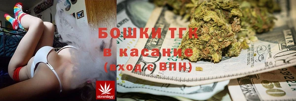 метамфетамин Ступино