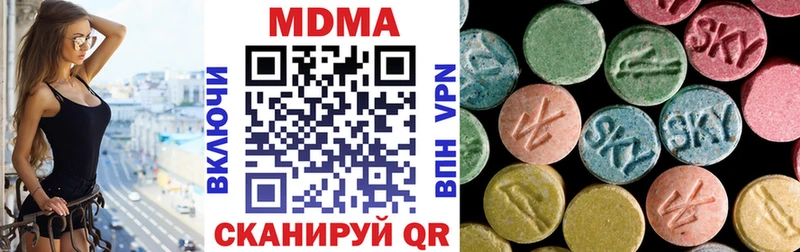 MDMA crystal  Шелехов 