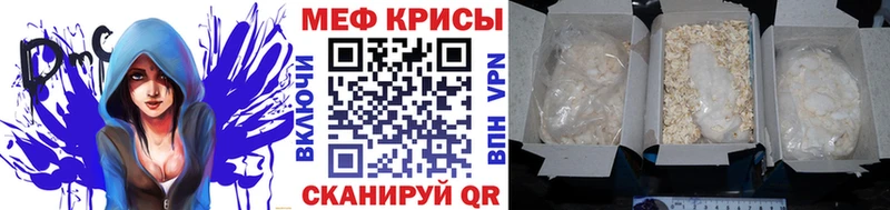 купить   Шелехов  МЯУ-МЯУ мука 