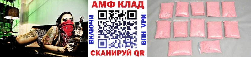 Метамфетамин мет  Шелехов 